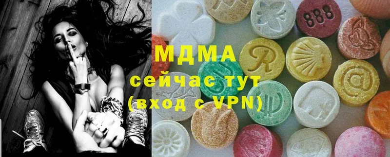 MDMA VHQ  Егорьевск 